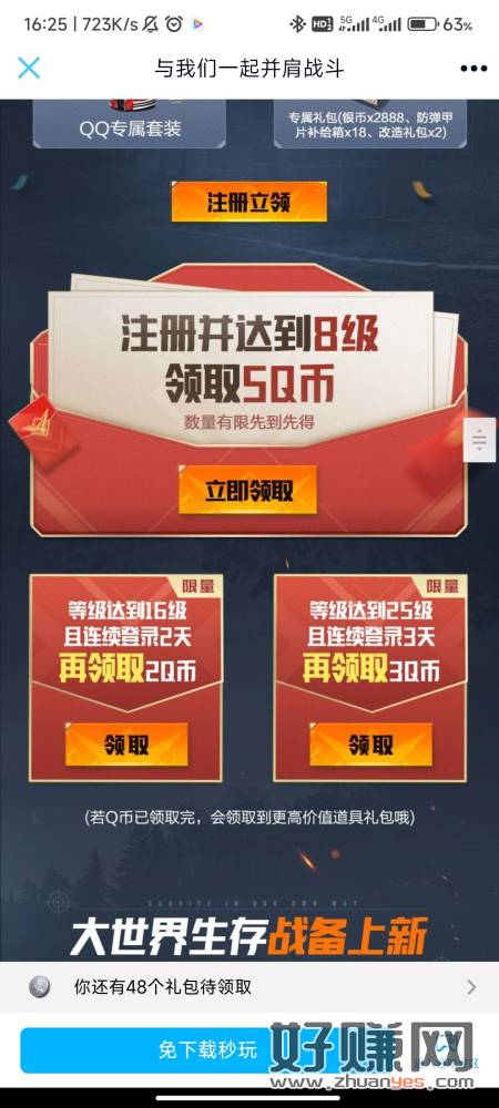 缩略图