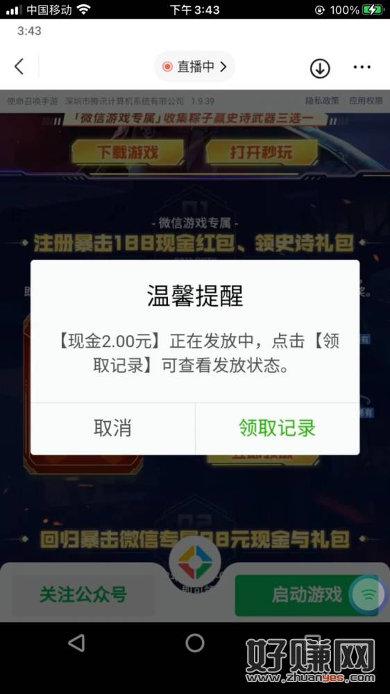 缩略图