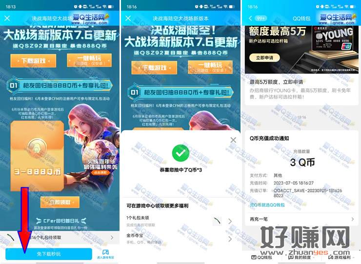 缩略图