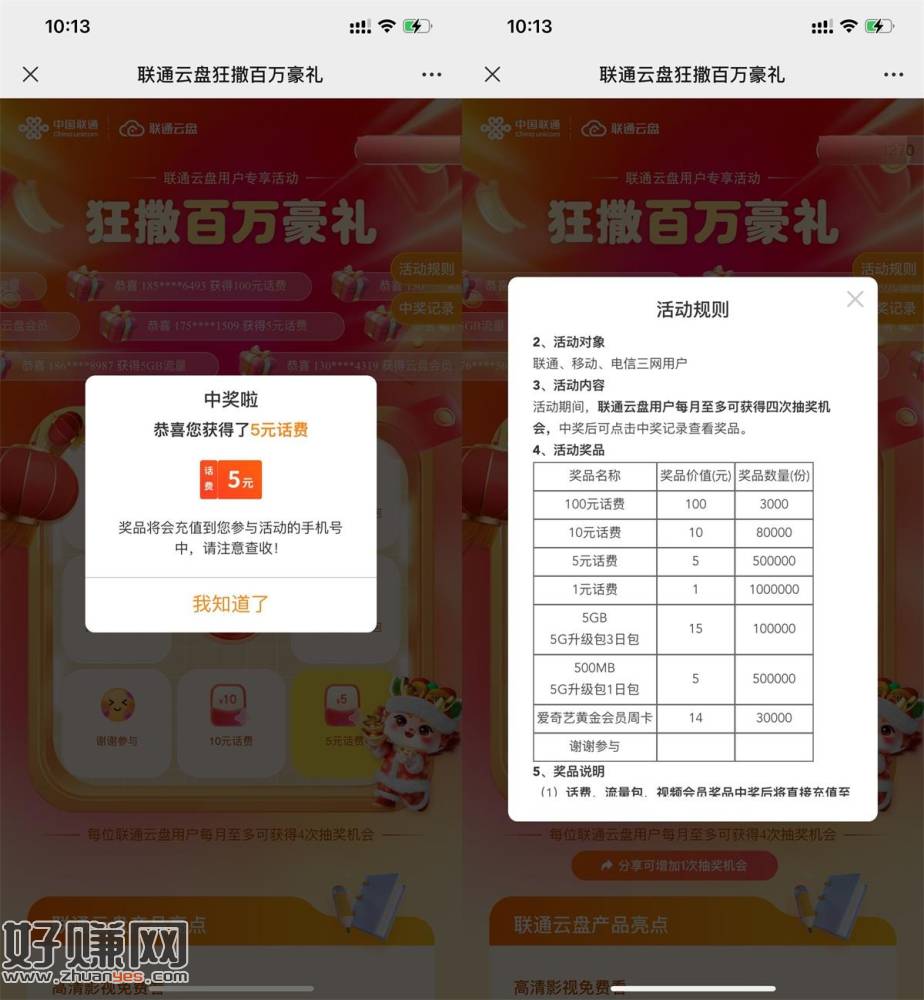 %title插图%num