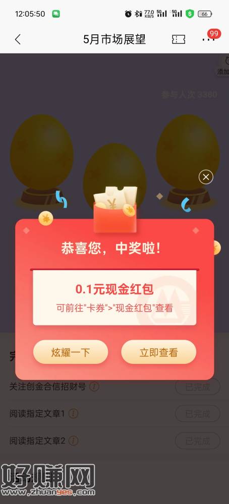 %title插图%num