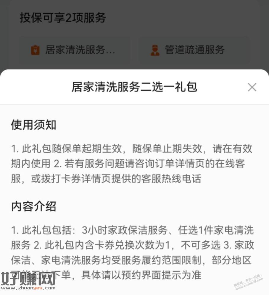 %title插图%num