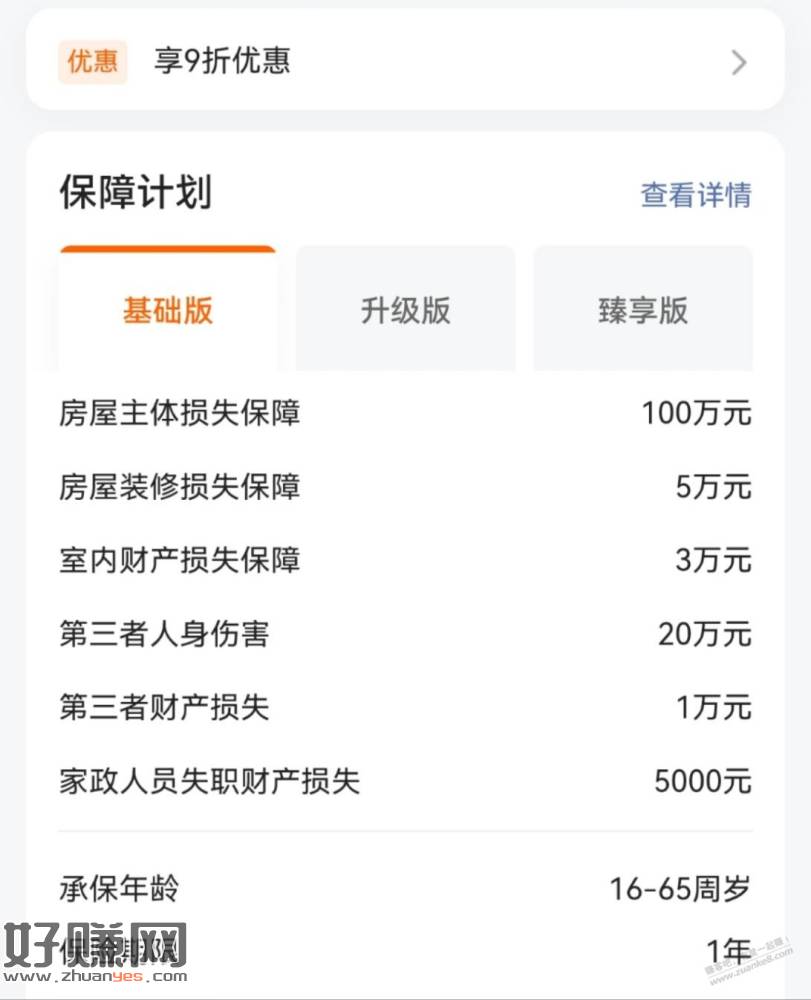%title插图%num