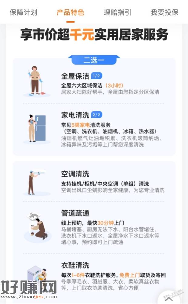 %title插图%num