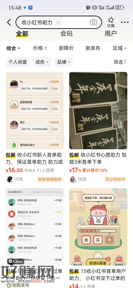 %title插图%num