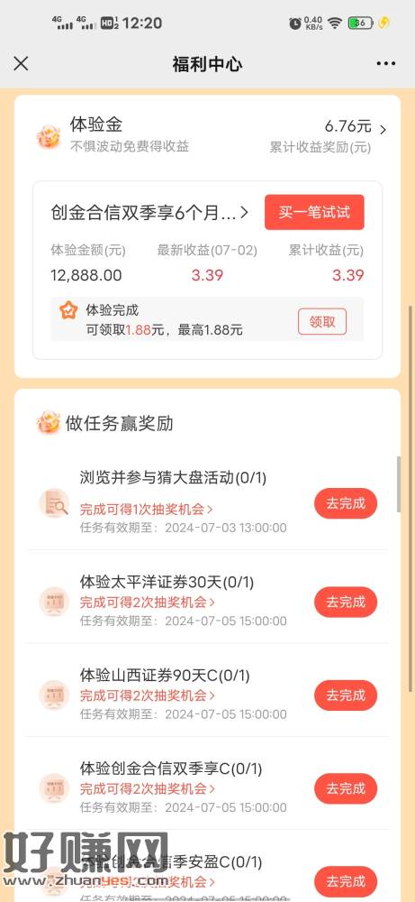 %title插图%num