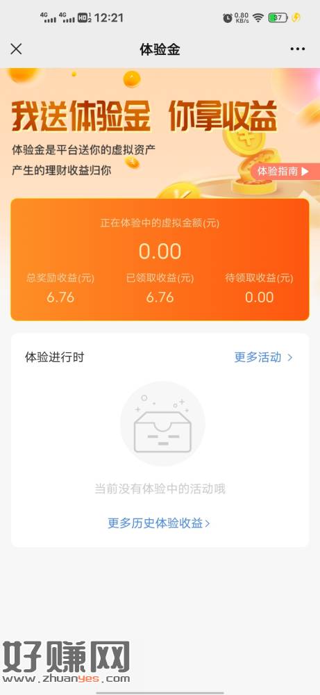 %title插图%num