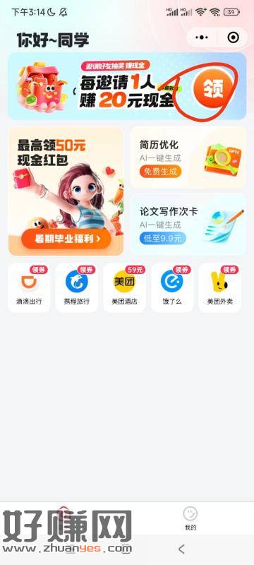 %title插图%num