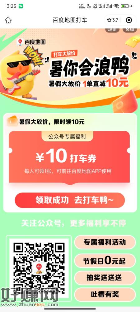 %title插图%num