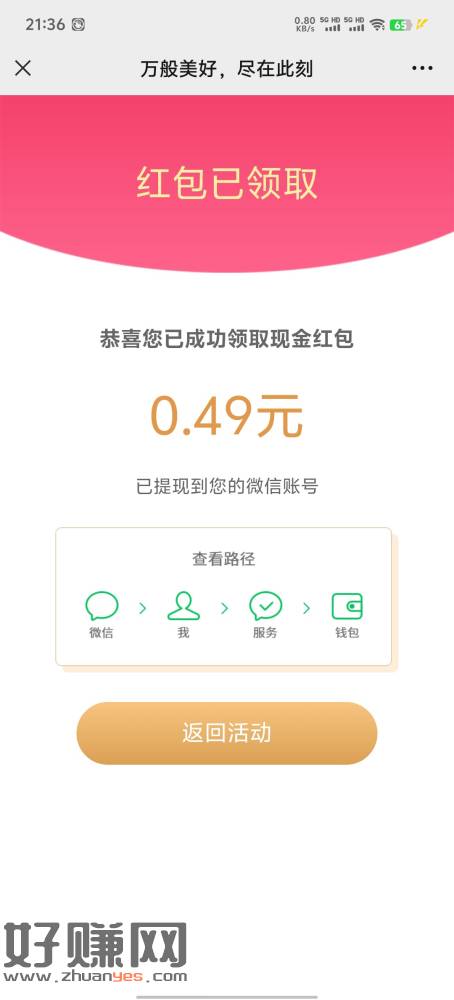%title插图%num