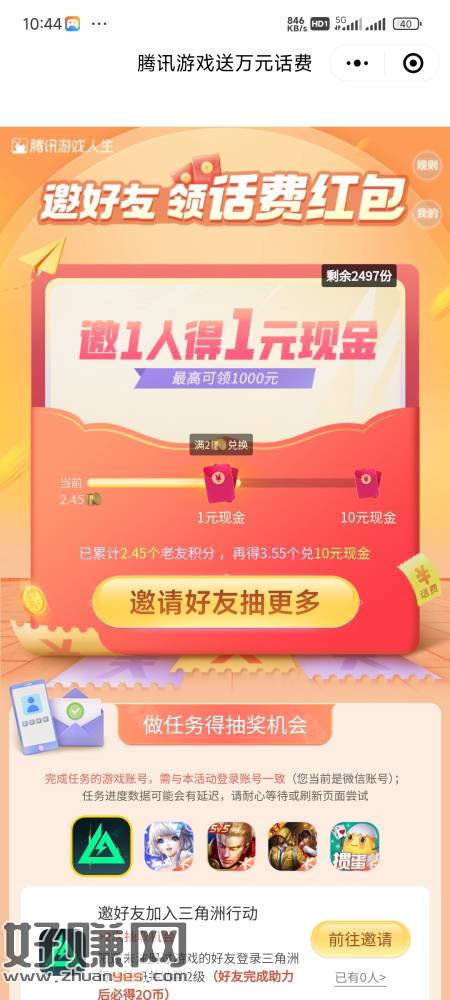 缩略图