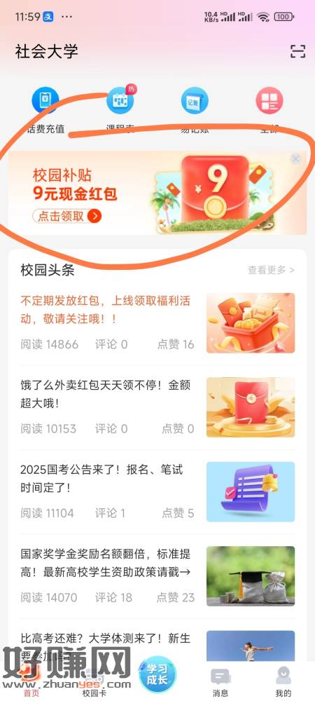 缩略图