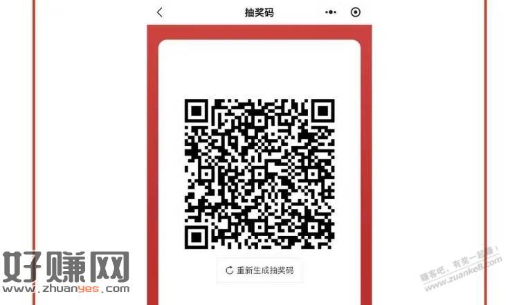 邮政速度-创客网