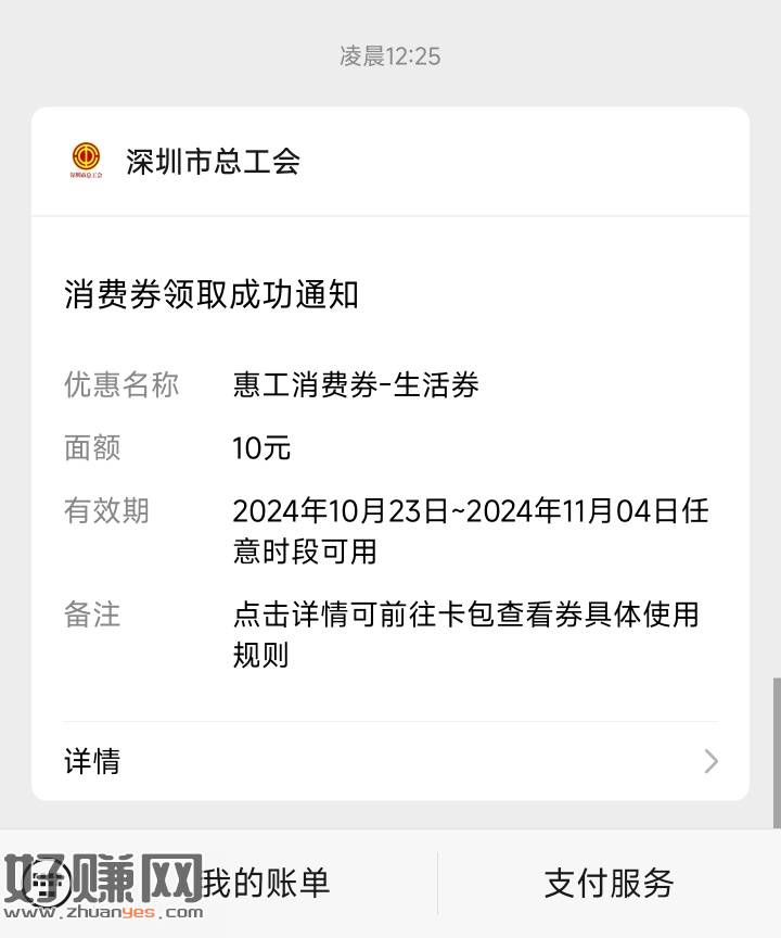 过号过号，刚中，-创客网