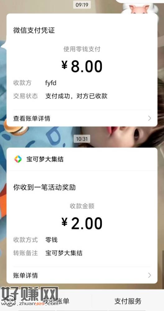 缩略图