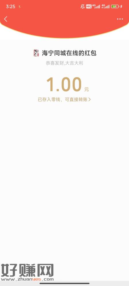 还有包一天一包多的留着第二天用-创客网