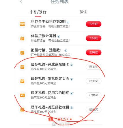 工行任务中心，试试暖冬任务，中了报数-创客网