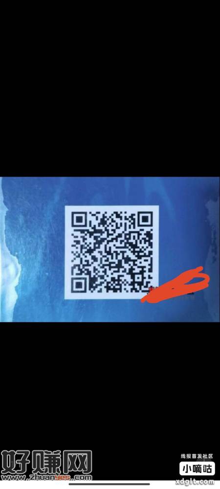 问界快点冲朋友7个V搞定了，一V7毛的利润，注册送一千，然后-创客网