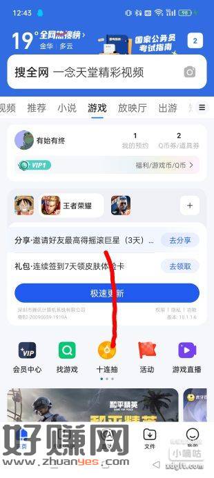 缩略图