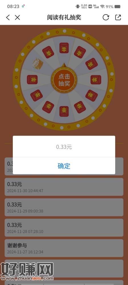 图片[2]-中国移动搜动感人设-创客网