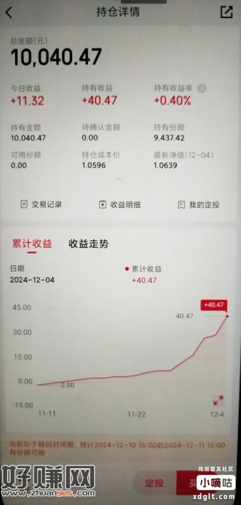 债牛来了  接表妹我上贴  没有开通余利宝的赶紧去开通赠送一-创客网