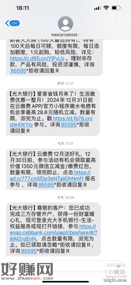 光大第三方管存。你自己有股票账户的 更换成光大的卡作结算 一-创客网