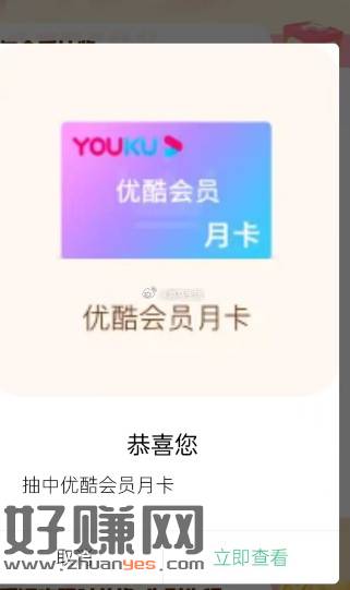 Q音乐有兴趣试试反馈有中-创客网
