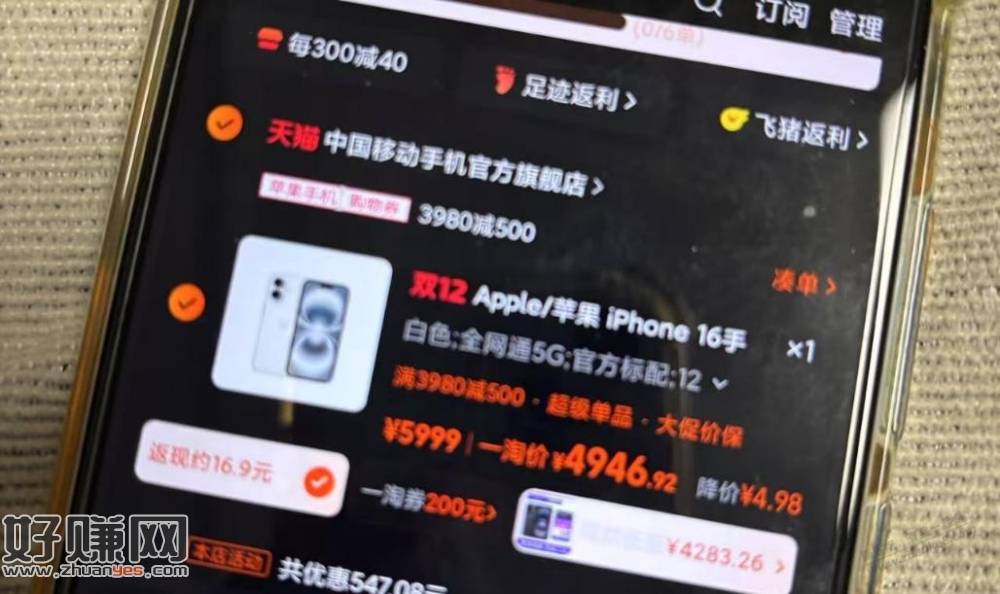 大家快去捡宝-创客网