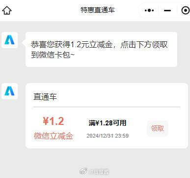 浦发储蓄卡的领，1.2-创客网