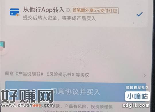 本堂姐驾到  本堂姐出品必是精品  稳利宝产品点击买入会有一-创客网