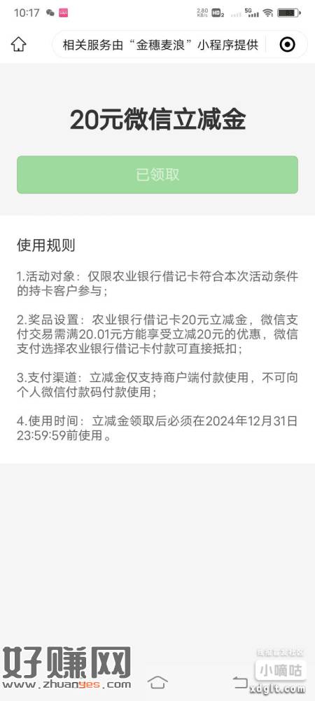 缩略图