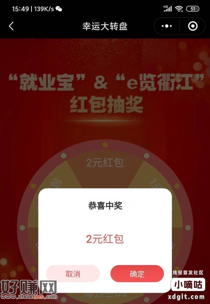 缩略图