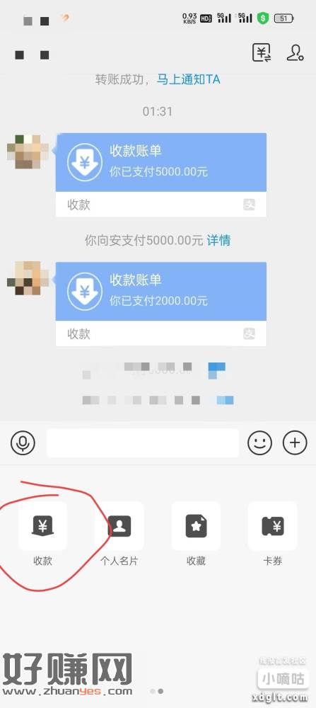 支付宝随便找一个小号，，收款，建行5000-10，2000--创客网