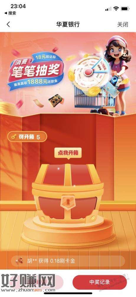 华菜僧活小猫别忘了点-创客网