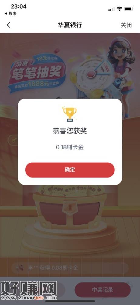 华菜僧活小猫别忘了点-创客网