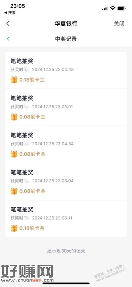 华菜僧活小猫别忘了点-创客网