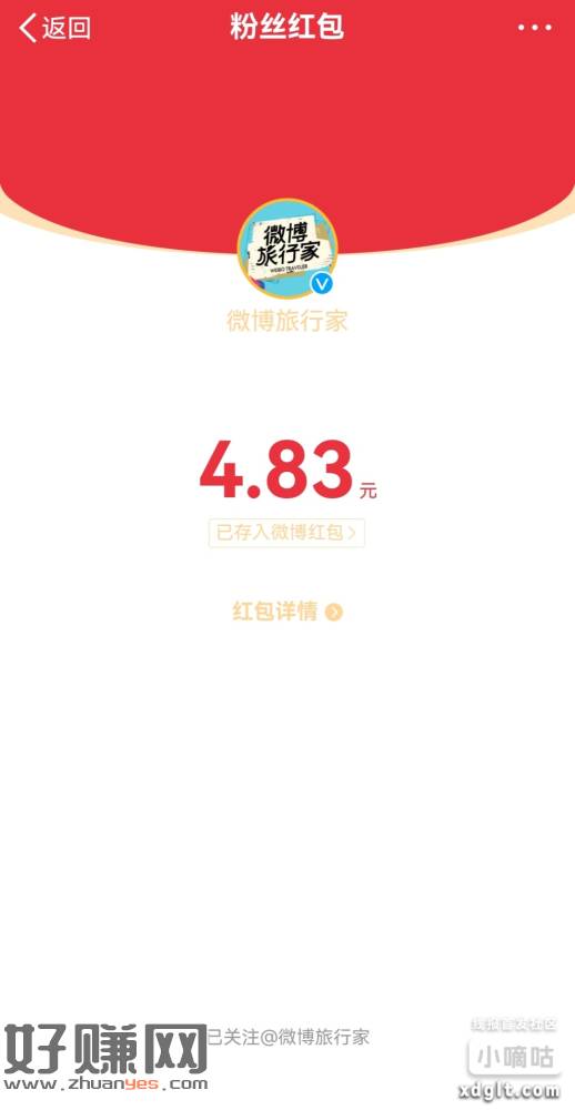 复制带图发博速度-创客网