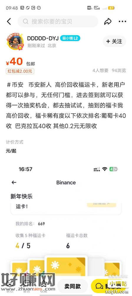缩略图