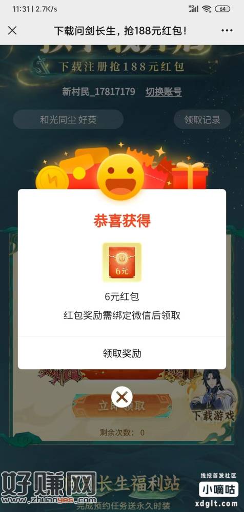 缩略图
