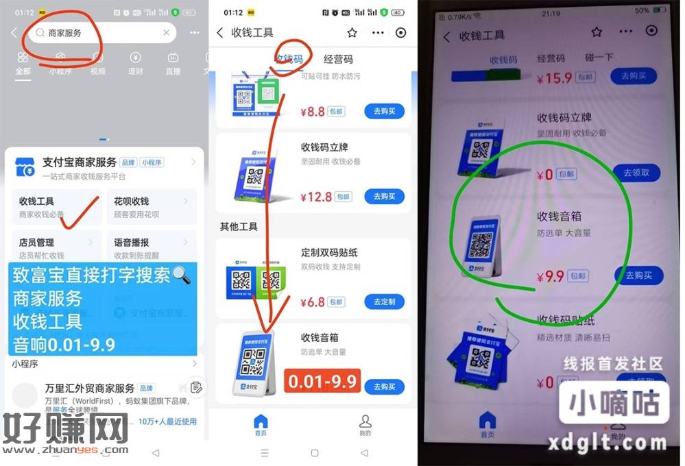 70大毛-创客网