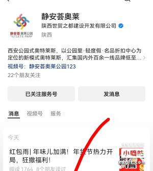 公众号，第一个推文抽，凡科的，黑号忽略，非必中-创客网