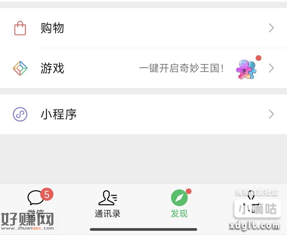 元梦注册包现在应该还有，我12点18领的，自测-创客网