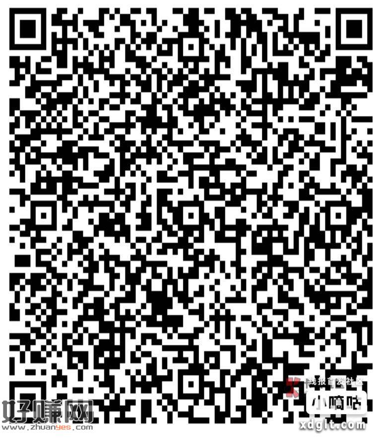 冒险岛120级回归，验证登录领取，维护没关系直接领，刚领-创客网