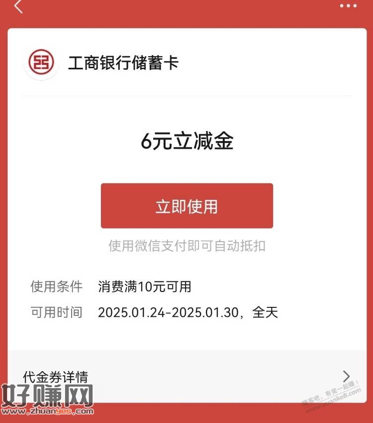 gh任务中心绑定青岛社保卡有-创客网