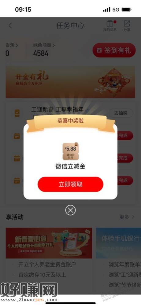 缩略图