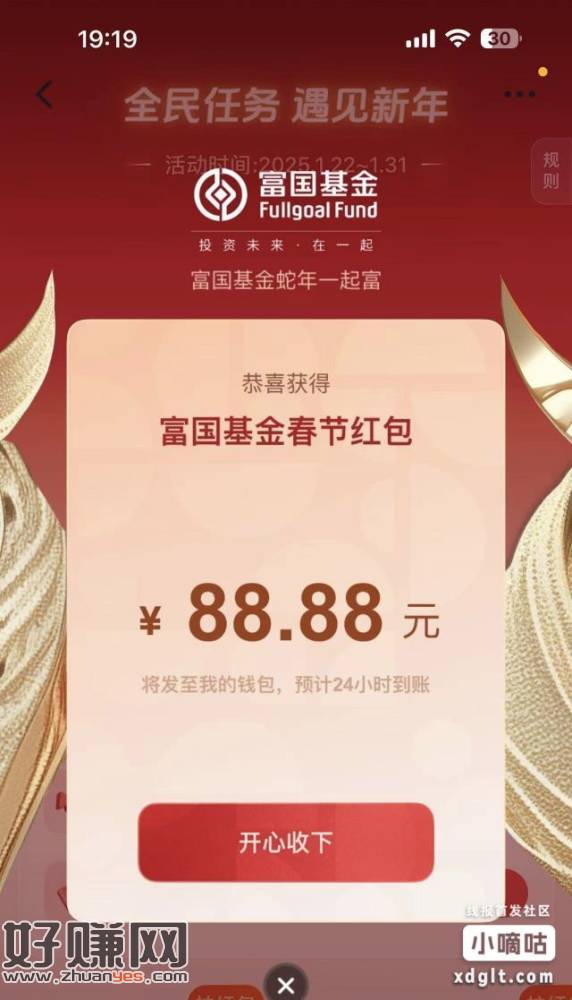 抖音搜：全民任务-创客网