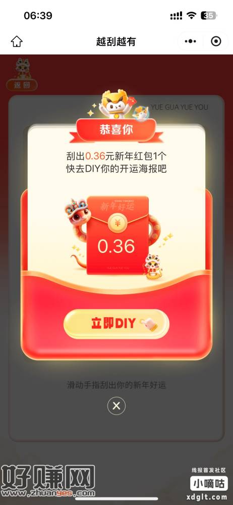 1号多包刚中-创客网
