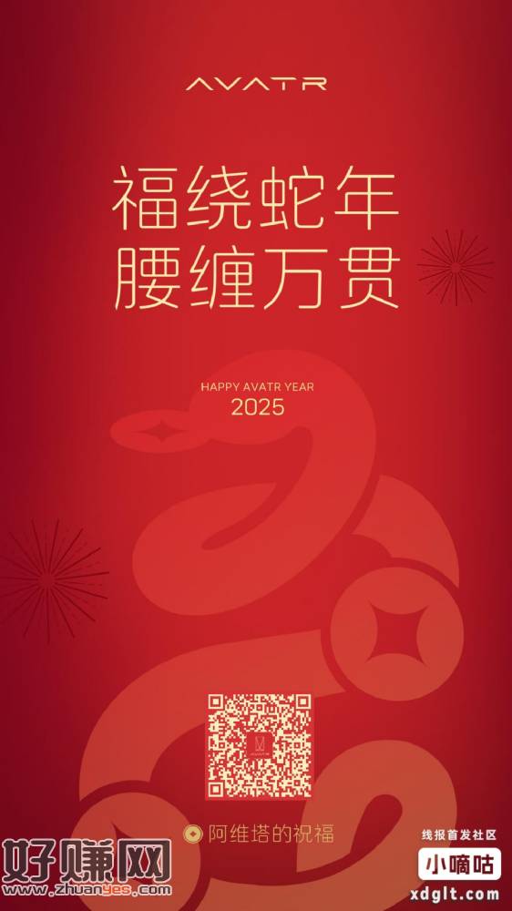 阿维塔答题，就一题，无邀请。-创客网