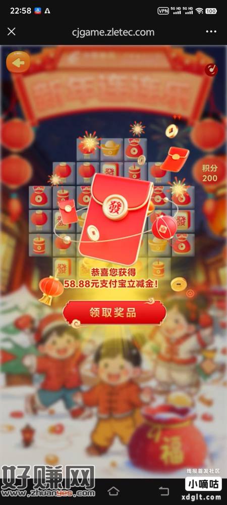 挂ip 中了开河南卡-创客网