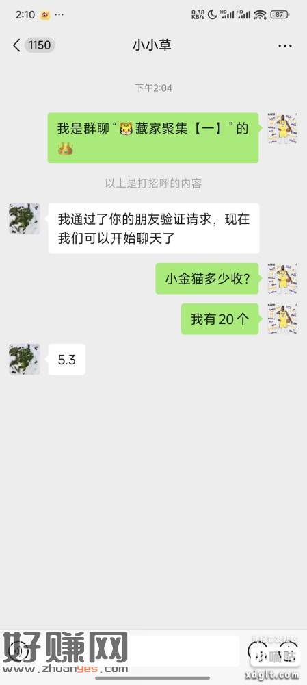 玩过鲸探招财金猫的的人人100元到500元:一个5元有收，2-创客网